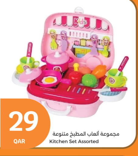 available at سيتي هايبرماركت in قطر - الدوحة