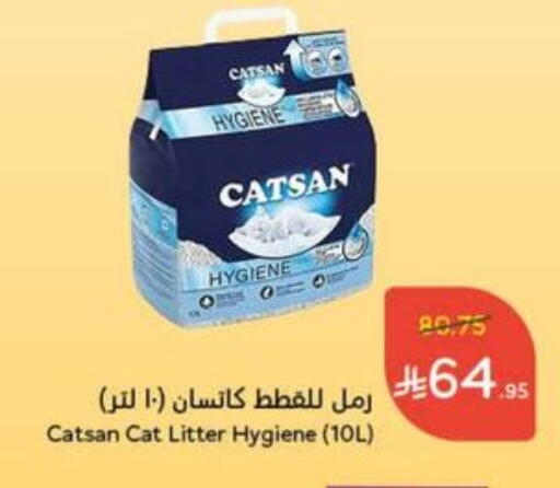available at هايبر بنده in مملكة العربية السعودية, السعودية, سعودية - خميس مشيط