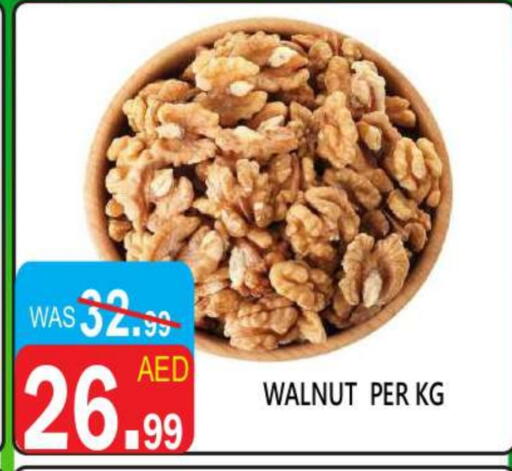 available at يونايتد هيبر ماركت in الإمارات العربية المتحدة , الامارات - دبي