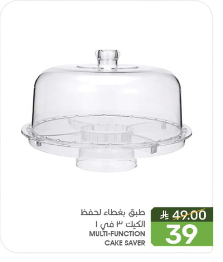 Dining & Serving in Mazaya, Saudi Arabia Offers - Saudi Arabia available at Mazaya in KSA, Saudi Arabia, Saudi - Saihat