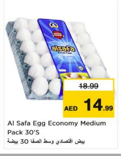 AL SAFA available at Nesto Hypermarket in UAE - Sharjah / Ajman
