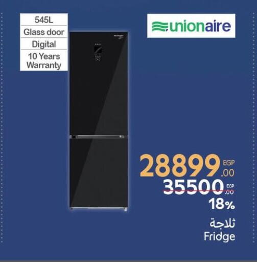 UNIONAIRE Refrigerator available at Carrefour  in Egypt - Cairo