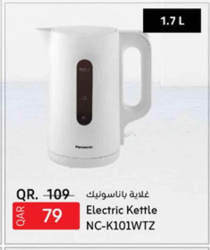 باناسونيك غلاية available at سفاري هايبر ماركت in قطر - الشحانية