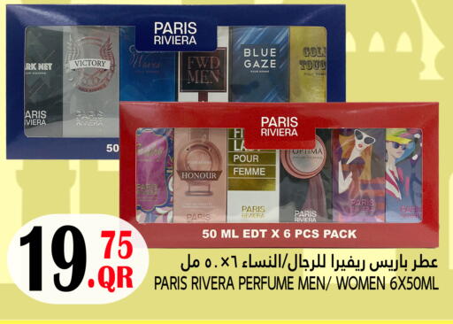 available at قصر الأغذية هايبرماركت in قطر - الدوحة