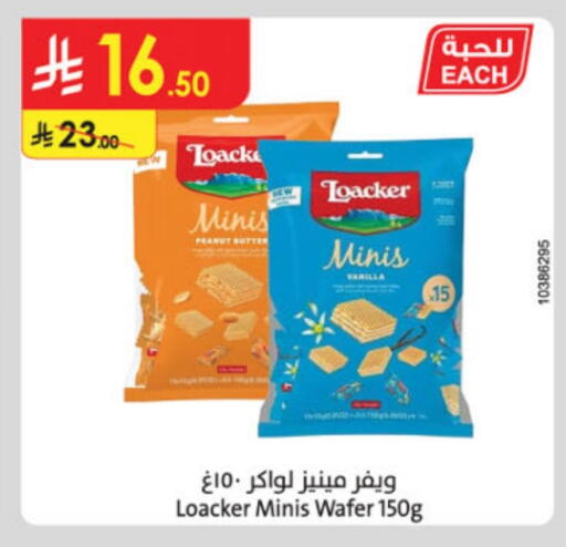 available at Danube in KSA, Saudi Arabia, Saudi - Buraidah