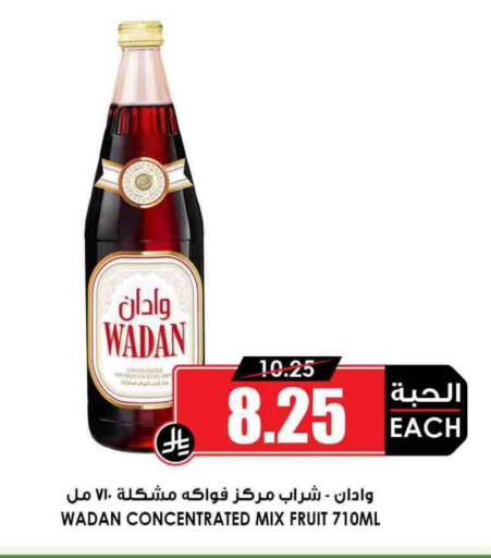 available at Prime Supermarket in KSA, Saudi Arabia, Saudi - Rafha