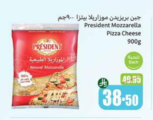 PRESIDENT Mozzarella available at Othaim Markets in KSA, Saudi Arabia, Saudi - Dammam