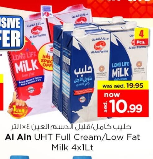 AL AIN Full Cream Milk available at Last Chance  in UAE - Fujairah