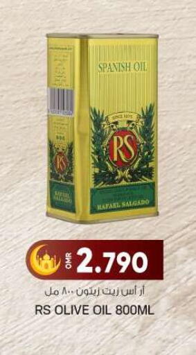 RS Olive Oil available at KM Trading  in Oman - Muscat