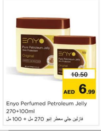 Petroleum Jelly available at Nesto Hypermarket in UAE - Ras al Khaimah