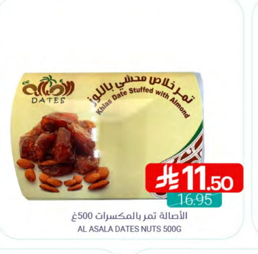 Date available at Muntazah Markets in KSA, Saudi Arabia, Saudi - Dammam