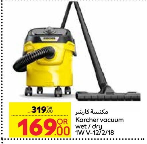 KARCHER Vacuum Cleaner available at Carrefour in Qatar - Al Daayen