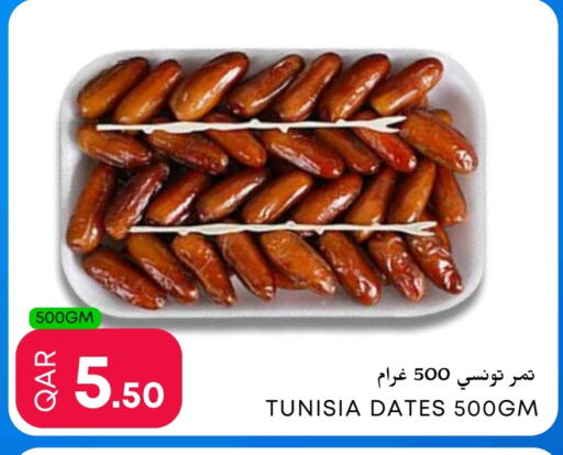 available at عالم الأغدية in قطر - الدوحة
