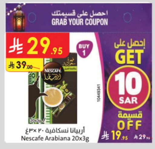 NESCAFE Coffee available at Danube in KSA, Saudi Arabia, Saudi - Al-Kharj