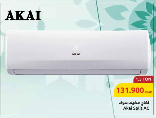 available at Sultan Center  in Oman - Sohar