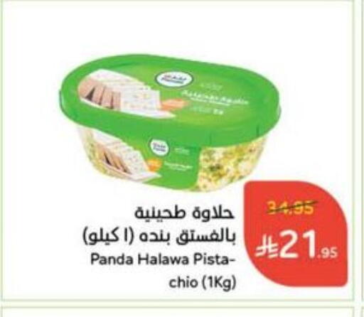 Tahina & Halawa available at Hyper Panda in KSA, Saudi Arabia, Saudi - Ta'if