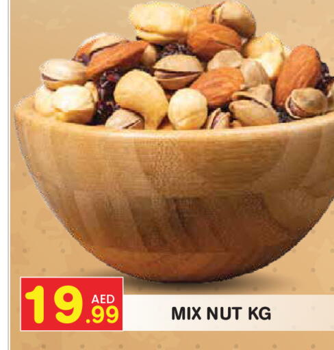 available at سنابل بني ياس in الإمارات العربية المتحدة , الامارات - أبو ظبي