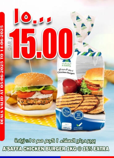 Chicken Burger available at New Indian Supermarket in Qatar - Al Shamal