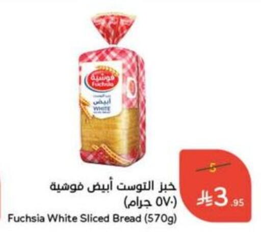 available at Hyper Panda in KSA, Saudi Arabia, Saudi - Buraidah