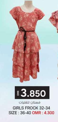available at KM Trading  in Oman - Salalah