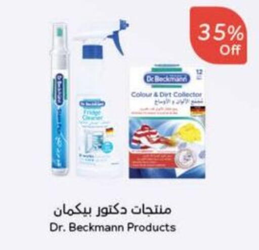 available at Hyper Panda in KSA, Saudi Arabia, Saudi - Najran
