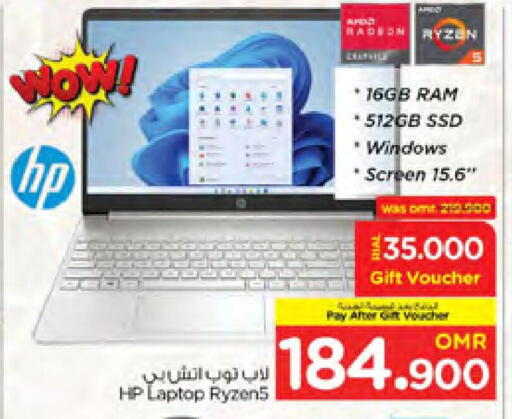 HP Laptop available at Nesto Hyper Market   in Oman - Sohar