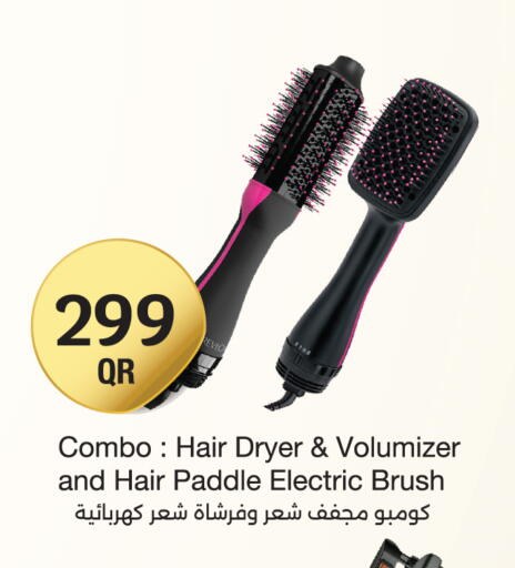 Hair Appliances available at City Hypermarket in Qatar - Al Shamal