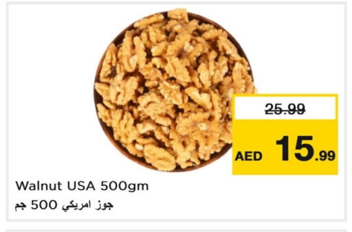 available at Last Chance  in UAE - Fujairah