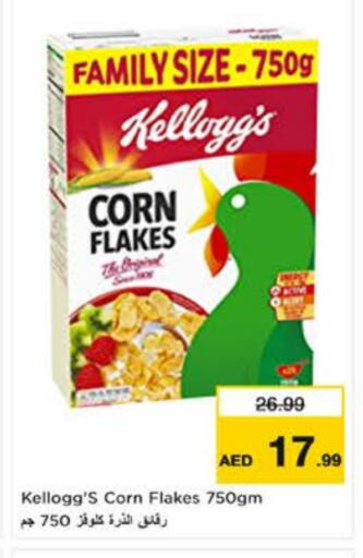 KELLOGGS Corn Flakes available at Nesto Hypermarket in UAE - Al Ain