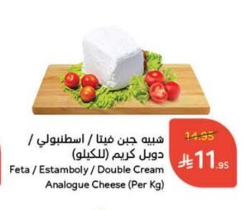 Cheese & Cream in Hyper Panda, Saudi Arabia Offers - Saudi Arabia Analogue cream available at Hyper Panda in KSA, Saudi Arabia, Saudi - Bishah