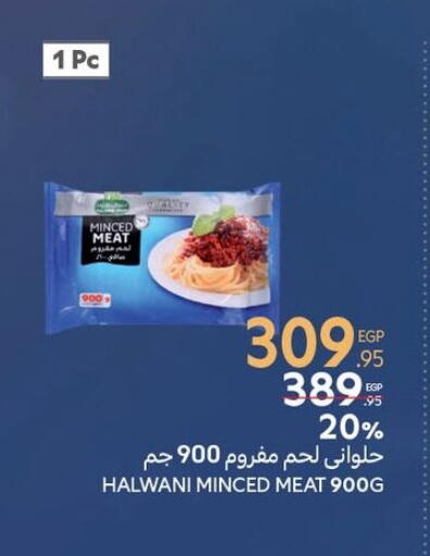 available at Carrefour  in Egypt - Cairo