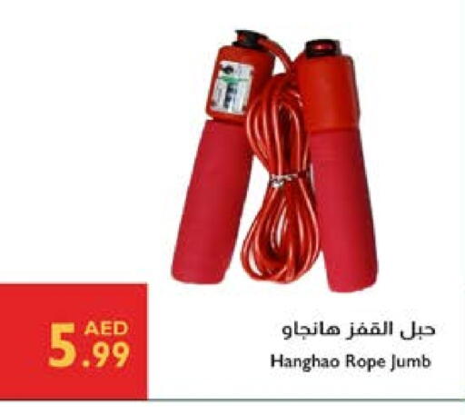 available at Istanbul Supermarket in UAE - Ras al Khaimah
