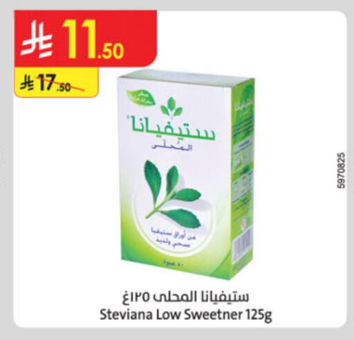 available at Danube in KSA, Saudi Arabia, Saudi - Jubail
