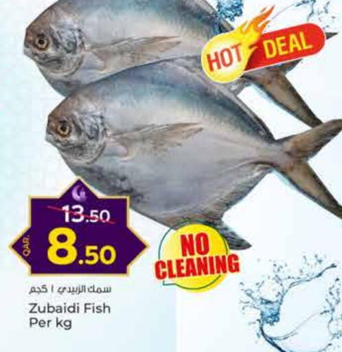 available at Paris Hypermarket in Qatar - Al-Shahaniya