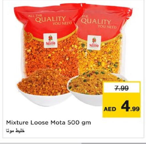 available at Nesto Hypermarket in UAE - Dubai