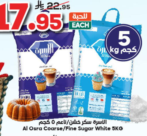 available at Dukan in KSA, Saudi Arabia, Saudi - Mecca