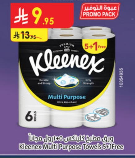 Toilet & Paper Tissue in Danube, Saudi Arabia Offers - Saudi Arabia KLEENEX available at Danube in KSA, Saudi Arabia, Saudi - Ta'if