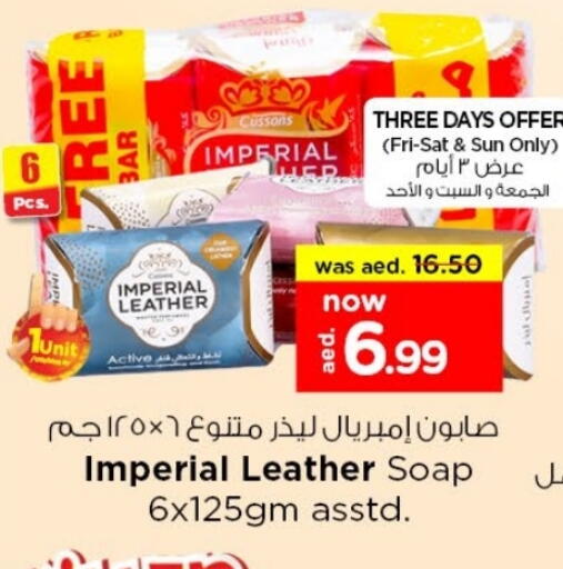 IMPERIAL LEATHER available at Last Chance  in UAE - Fujairah