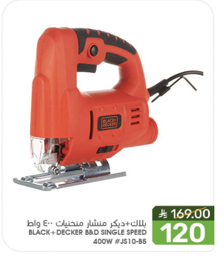 Tools & Hardware in Mazaya, Saudi Arabia Offers - Saudi Arabia available at Mazaya in KSA, Saudi Arabia, Saudi - Dammam