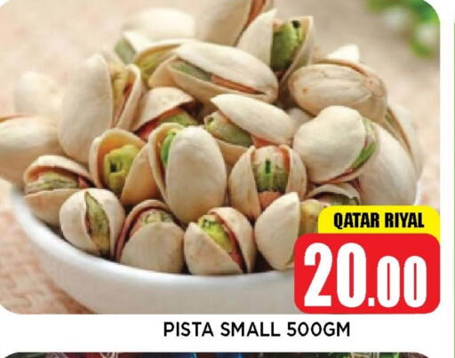 available at Shop n Smile Hypermarket in Qatar - Al Shamal