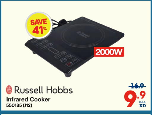 RUSSELL HOBBS Infrared Cooker available at X-Cite in Kuwait - Kuwait City