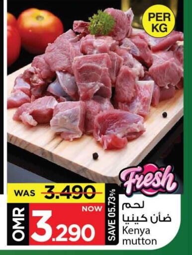 available at MARK & SAVE in Oman - Muscat