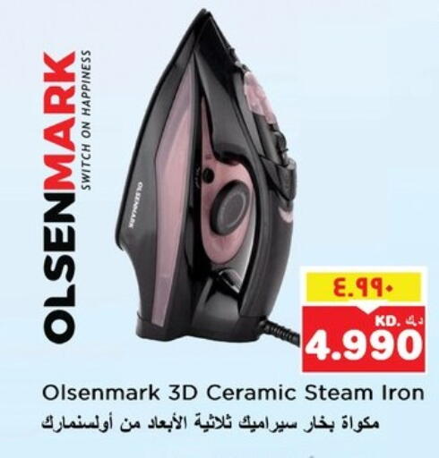 OLSENMARK Ironbox available at Nesto Hypermarkets in Kuwait - Ahmadi Governorate