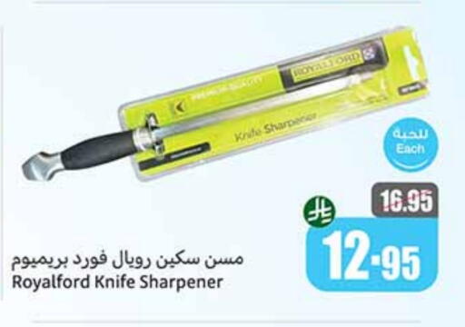 available at Othaim Markets in KSA, Saudi Arabia, Saudi - Al Qunfudhah
