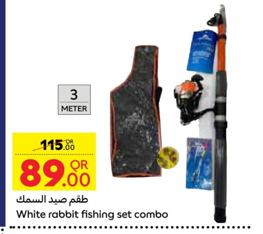 available at كارفور in قطر - الشمال