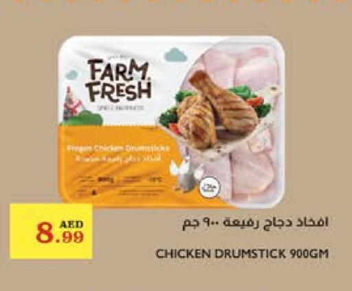 FARM FRESH Chicken Drumsticks available at Trolleys Supermarket in UAE - Dubai