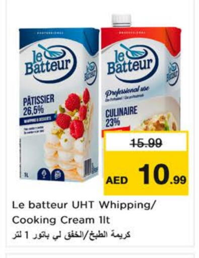 كريمة الخفق / للطهي available at نستو هايبرماركت in الإمارات العربية المتحدة , الامارات - ٱلْفُجَيْرَة‎