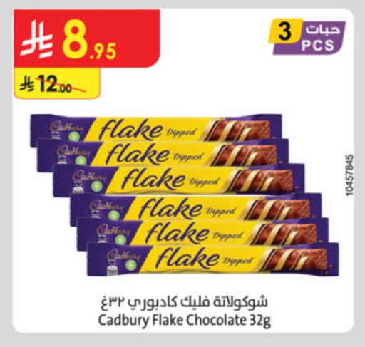 CADBURY available at Danube in KSA, Saudi Arabia, Saudi - Al Hasa