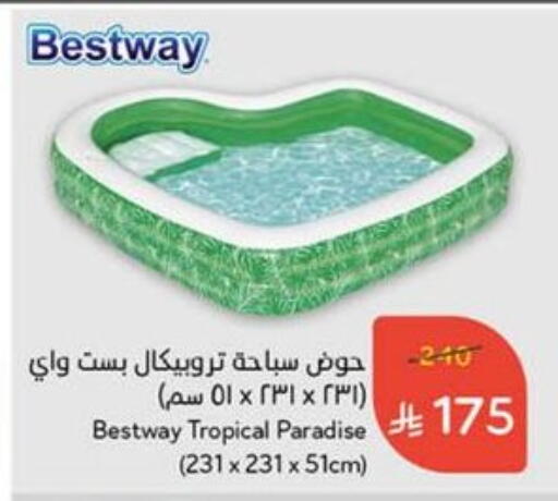 Gifts & Toys in Hyper Panda, Saudi Arabia Offers - Saudi Arabia available at Hyper Panda in KSA, Saudi Arabia, Saudi - Al Majmaah