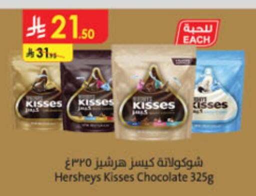 available at Danube in KSA, Saudi Arabia, Saudi - Al-Kharj